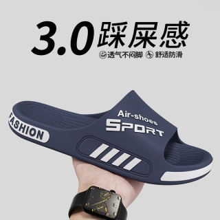 足康乐 男士厚底户外穿大码拖鞋夏季居家用防滑洗澡时尚潮流凉拖鞋