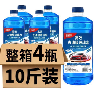 四季通用镀膜玻璃水去油膜前挡风雨刮水去鸟粪大容量