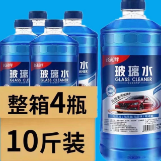 玻璃水强力去污去油膜玻璃清洁养护冬季0度强力去污除虫胶雨刮液