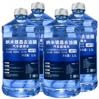 汽车玻璃油膜去除剂强力去油膜去污玻璃水镀晶防雨清洁养护玻璃水