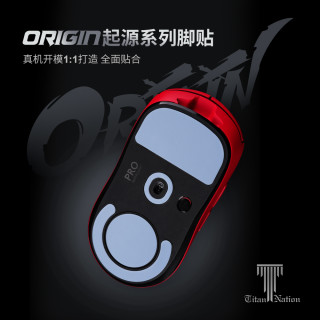 TITANNATION 泰坦国度Origin起源适用于GPW2/3代电竞原厂鼠标脚贴GPX2顺滑耐磨