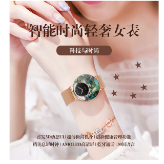 新款智能手表女测心率蓝牙通话健身跑步超薄续航健康运动智能手环