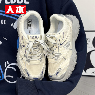人本 登山鞋女款夏季2026新款百搭爆款小白鞋老爹厚底休闲运动鞋子