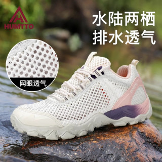 悍途 夏季薄款登山鞋女款透气轻便防滑耐磨户外运动涉水网面徒步鞋
