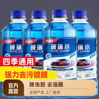 汽车专用玻璃水强力去污去油膜除虫胶玻璃水冬季清洁雨刮养护去污