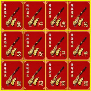 十二生肖金色貔貅咬钱转转钥匙扣汽车挂件寓意吉祥財福