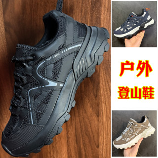 品牌撤柜男士春秋户外登山徒步透气网面减震防滑运动鞋男鞋子