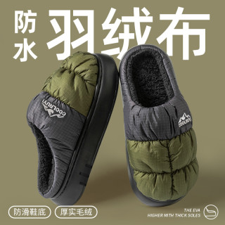 观彤 羽绒布防水棉拖鞋男士冬季新款居家加绒保暖防滑厚底外穿棉拖鞋女