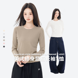 美式白色正肩修身长袖t恤女秋冬新款内搭打底衫加绒显瘦圆领上衣