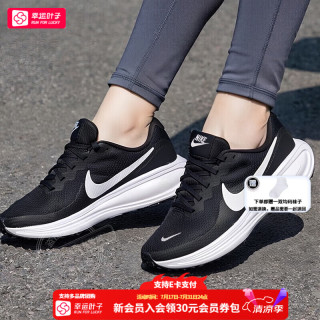 NIKE 女鞋 2026春季新款REVOLUTION 8慢跑鞋缓震运动鞋低帮跑步鞋