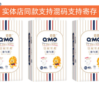 移动专享、移动端：3包皇家至柔拉拉裤夏天超薄款男女一片过夜L-xxxx号学步裤