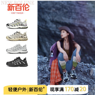 new balance NEW BOLUNE/新百伦透气登山运动鞋百搭户外680登山徒步运动登山鞋