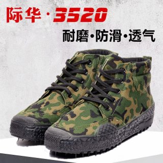 352 0解放鞋男女高帮劳保鞋耐磨防滑户外透气登山鞋工地农田干活鞋