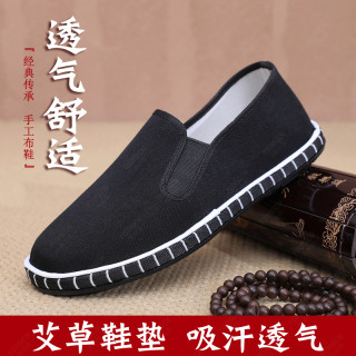 意迪森 老北京布鞋男款千层底春秋季软底透气中老年爸爸传统黑布鞋