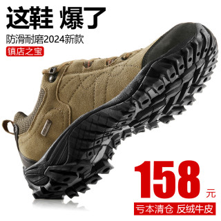 户外登山鞋男透气休闲轻便低帮真皮防水防滑徒步鞋运动旅游