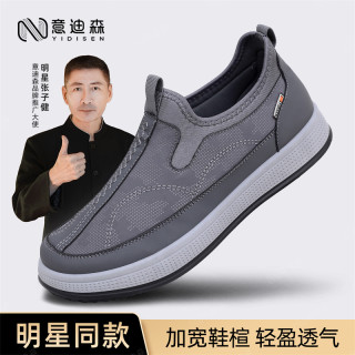 意迪森 透气黑色单鞋男舒适软底防滑轻便老北京老人中老年爸爸鞋