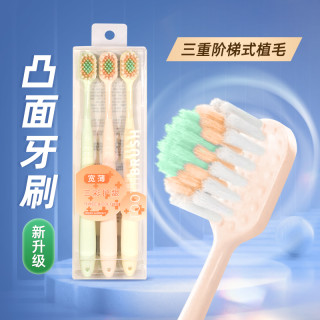 修洁 超细软宽薄成人护龈软毛清洁按摩超细毛家庭装