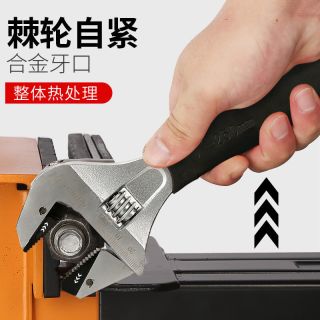 VF 活动扳手合金正品加厚五金工具活动万能自锁棘轮扳手开口式板子