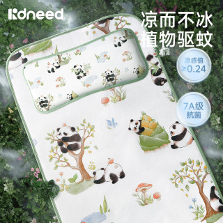 KIDSNEED 婴儿凉席夏天夏季冰丝凉垫新生宝宝专用婴儿床幼儿园儿童凉席a类