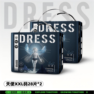 吉氏天使弱酸新生儿敏肌纸尿裤超薄透气大吸量拉拉裤