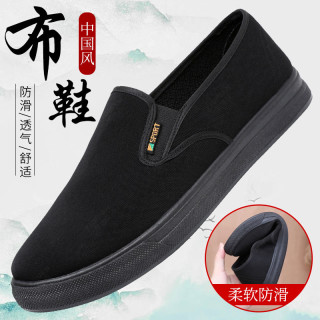 意迪森 老北京布鞋男休闲防滑舒适男士帆布鞋透气一脚蹬软底工作鞋