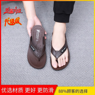 拖鞋人字拖男士拖鞋防滑时尚休闲夏季软底外穿潮流韩版夹脚个性