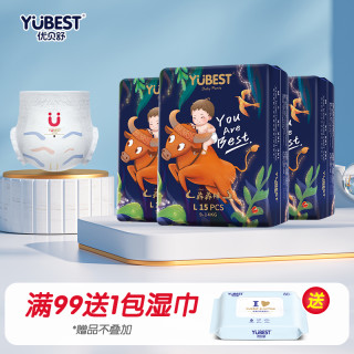 优贝舒 天使小彩裤超薄透气宝宝纸尿裤婴幼儿拉拉裤尿不湿干爽柔软