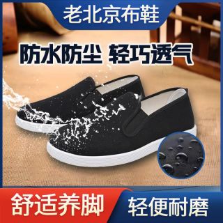 老北京布鞋一脚蹬男士时尚鞋休闲鞋透气吸汗百搭舒适款