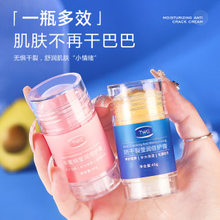TWG 防干裂白凡士林莹润倍护膏手脚防皴裂棒手足滋润保湿脚后跟护理
