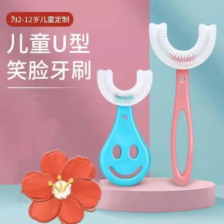 BQB 儿童U型牙刷2-12岁婴幼儿宝宝口含软毛手动牙刷母婴可爱超软