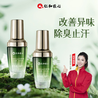 仁和 人 仁和匠心止汗腋露干爽清新香留香清爽