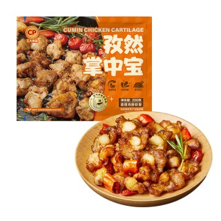 移动端：正大 孜然掌中宝 200g*2袋（任选5件）