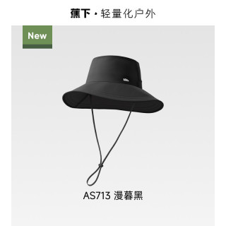 蕉下 渔夫帽