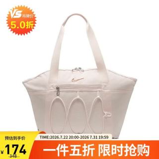 NIKE 拎包女子手提包斜挎包ONE休闲包CV0063-838冰番石榴中