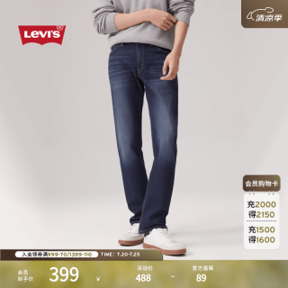 Levi's 男士511经典修身帅气时尚牛仔长裤 04511-6199 深蓝色 29 32