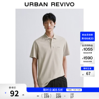 UR UMM460066 字母刺绣 POLO衫 浅卡其 M