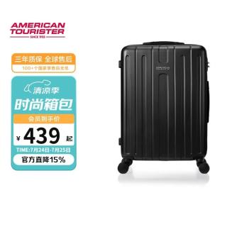 美旅 2025行李箱女耐用轻便20寸拉杆箱万向轮旅行箱TC3 陨石炭黑 28英寸