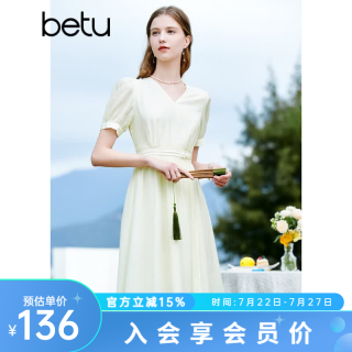 百图 优雅轻国风连衣裙*1+圆领T恤*1+长袖雪纺衫*1+高腰休闲裤*1