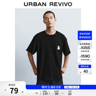UR UUY460020 棉质宽松 正黑 M 男士T恤
