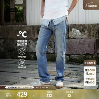 Levi's 男士505标准直筒牛仔裤 00505-3236 蓝色 30 32
