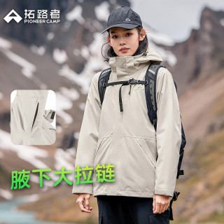 拓路者 女款冲锋衣 10104349913353