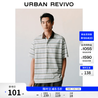UR UMF460086 条纹刺绣 浅卡其 S 男士POLO衫