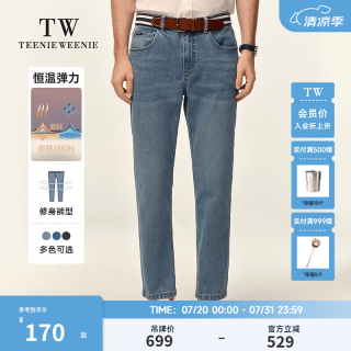 TEENIE WEENIE 恒温弹力 浅蓝色 M 男士牛仔裤