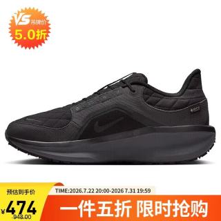 NIKE Winflo 11 GORE-TEX 男子防水公路跑鞋 FQ1358-001 黑/煤黑 42.5