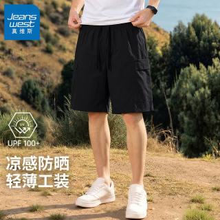 真维斯 UPF100+防晒凉感五分裤 黑色 M