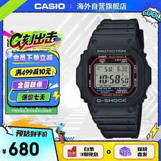 CASIO 小红圈 G-SHOCK经典系列 43.2毫米太阳能电波腕表 GW-M5610U-1