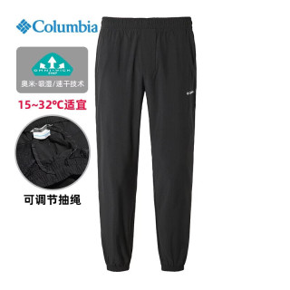 Columbia AE3974男款运动长裤