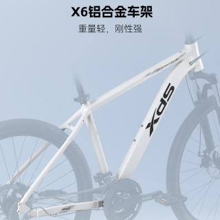 喜德盛 铝合金车架 山地自行车  象牙白 21速