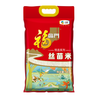 福临门 特选丝苗米 5kg 大米