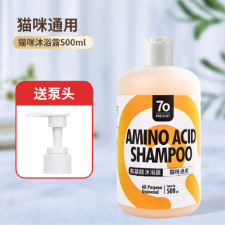柒哦 宠物沐浴露500ML猫咪香波除臭留香洗澡洗护用品狗狗猫咪沐浴液 500ml全猫通用大容量 500ML